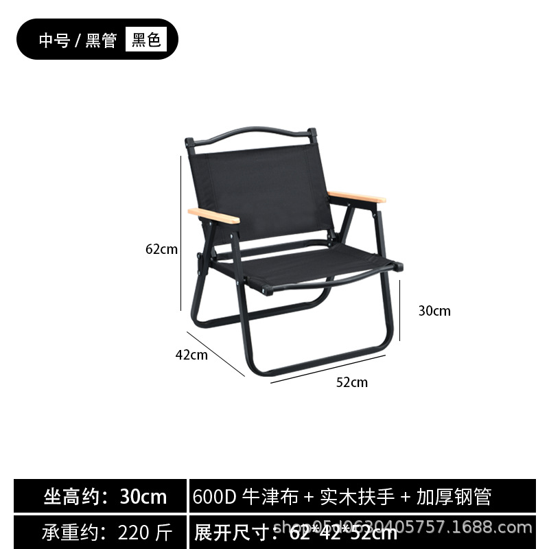 [두꺼운 모델] 커밋 의자 (미디엄 블랙)