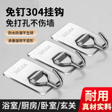 定制强力挂钩免打孔不锈钢粘胶门后挂衣钩子客厅厨房宿舍粘钩收纳