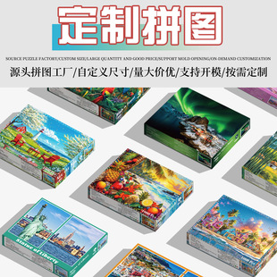 Paper Puzzle 1000 Pieces/300 Pieces Puzzle Custom Photo DIY Gift Batch Customization Puzzle Source Manufacturer