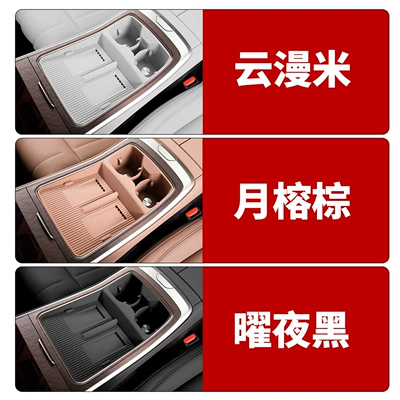 Ledao L90L80 Central Control Water: Other Automotive Interior Supplies
