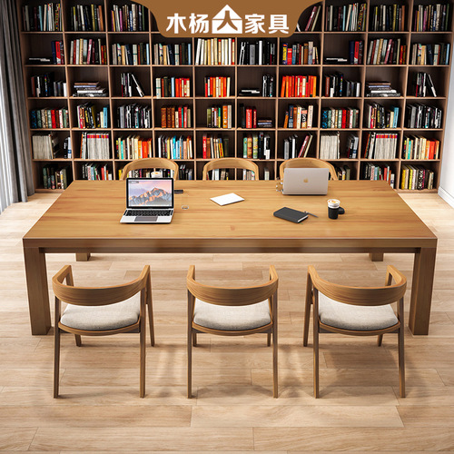 Modern Minimalist Solid Wood Conference Table Reading Table Home Long Desk Workstation Desk Living Room Office Chair