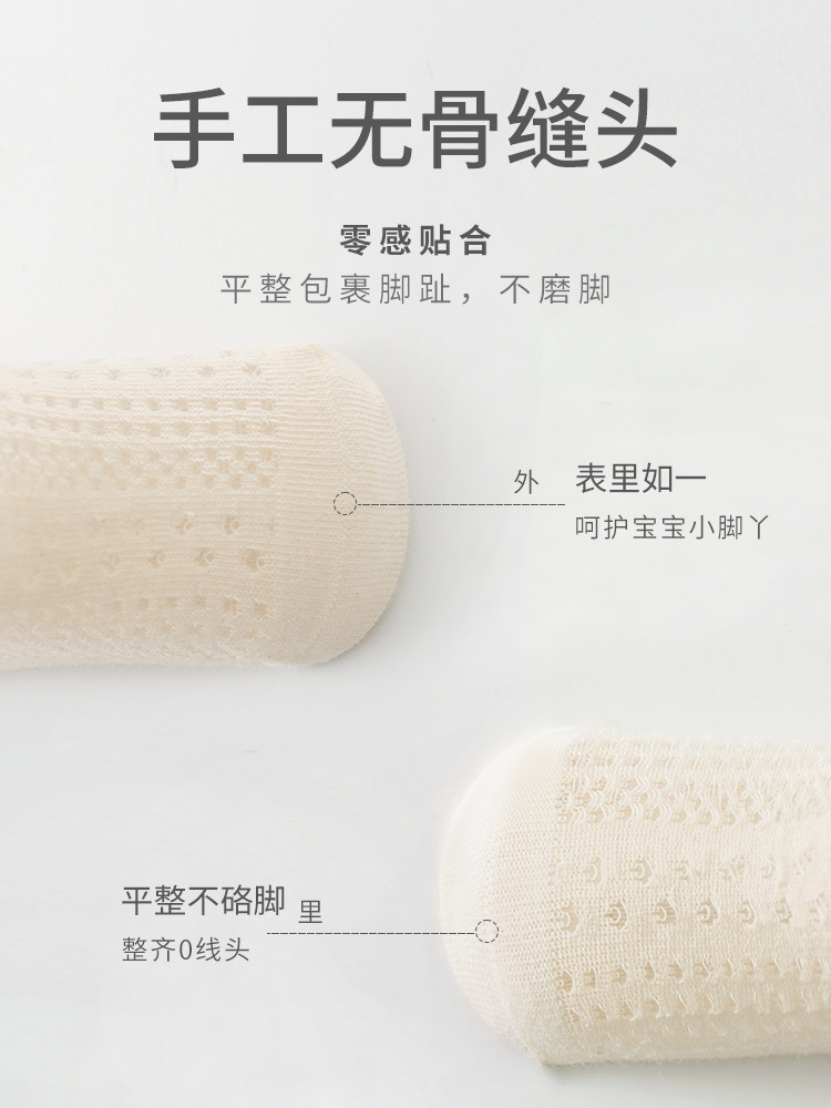 2024 verano nuevas niñas calcetines malla delgada bebé deshuesado bebé arco princesa encaje media pantorrilla Calcetines