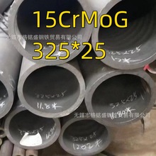 15crmo䓹�159&times;8偠t�ܵ���  15crmogʯ���ѻ��� 15crmo䓹ܹܼ�