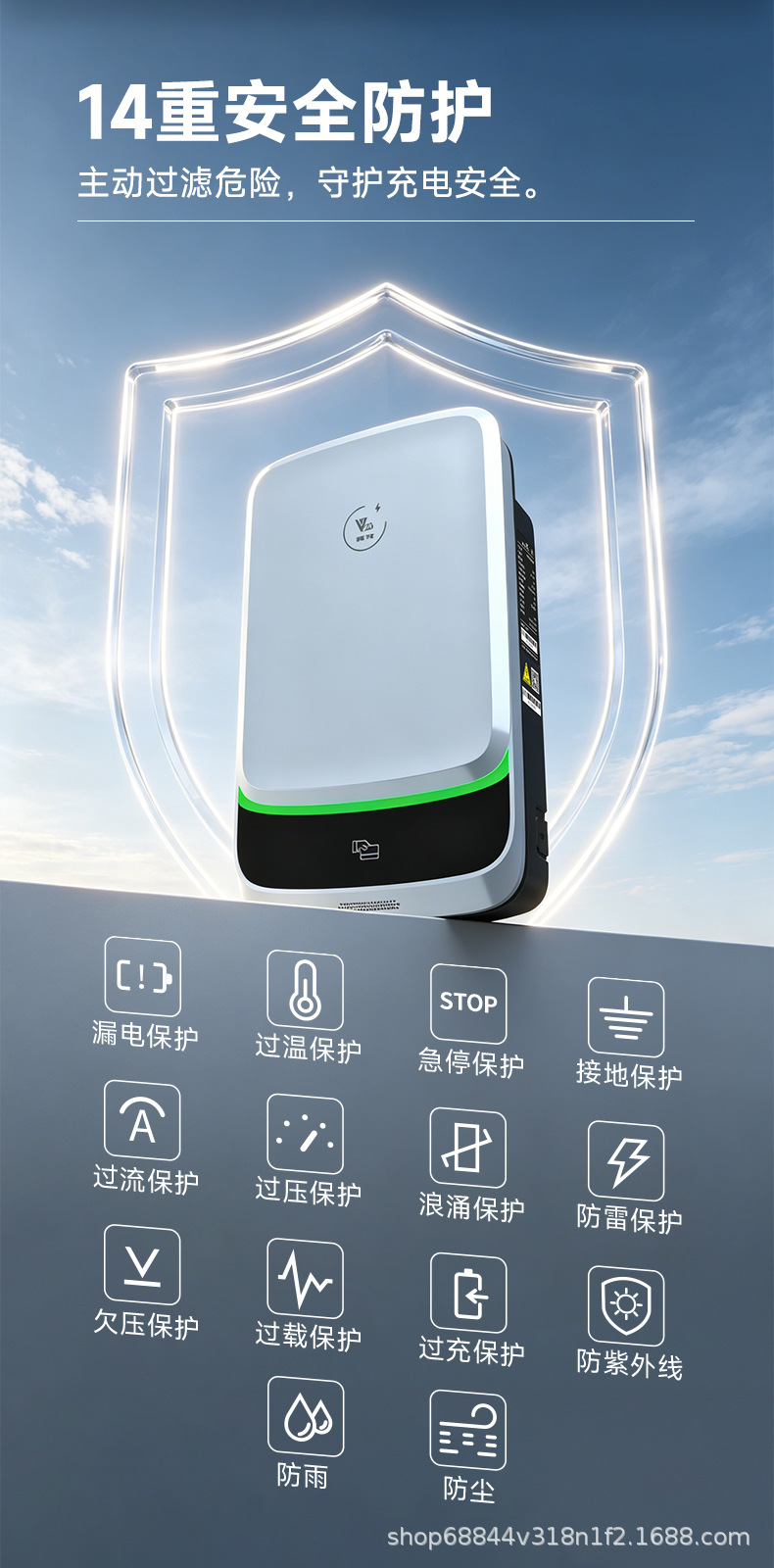 Laichong New Energy Electric Vehicle Charging Station for Home Use 7Kw32A Byd Tesla Changan Li Auto Xiaomi