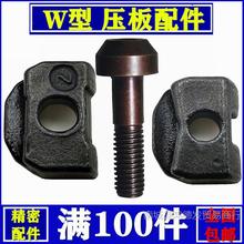 数控刀杆配件车刀压紧大压板大头螺丝螺钉WWLNR WTJNR 2020K08/16