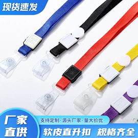 证件卡、挂绳;动漫海报;其他展示用品