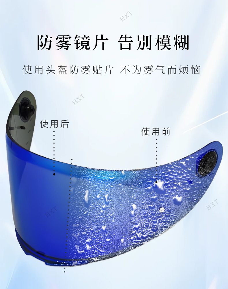 V14B helmet lens is compatible with V-14B lens, Avengers 2S lens for REVENGE 2 helmet accessories