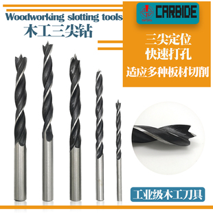 ľ��������^���ٶ�λľ�Ĵ�����黨�8-8.5-9-10-12-14mm