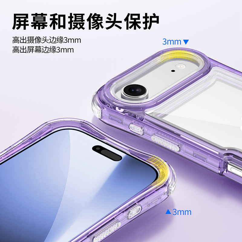 新款适用苹果17pro max三合一手机壳透明iphone17 Air气囊TPU+PC|undefined