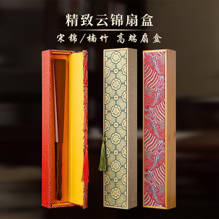 High-end folding fan boxes for 9-inch, 9.5-inch, and 10-inch paper fans, with felt lining, collectible and gift presentation boxes, gift storage boxes