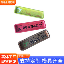 �R���FС�бP �L���Ο��z�P С̖�YƷ�F�P ���c��Ʒ�����бP