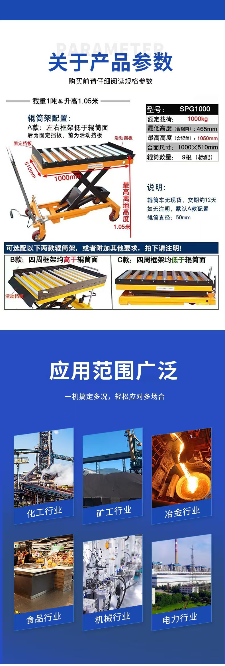 Manufacturer Customized Movable Scissor-Type Hand-Pushed Lifting Platform Cart, Hydraulic Lifting Platform, Electric Loading and Unloading Transport Vehicle