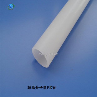 Normally RiPE Pe Plastic PiPE Extrusion Parts Extrusion Profile Production and Processing Manufacturer