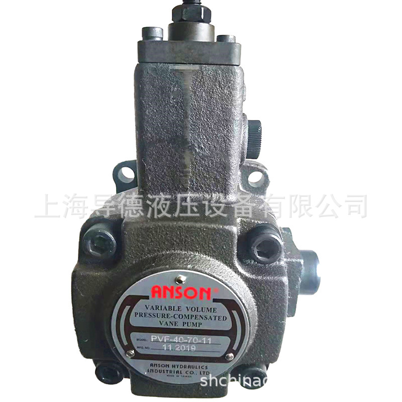 PVF-30 原装台湾安颂液压泵 PVF-30-70-11S PVF-30-55-11S