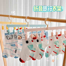 旅行折叠袜子夹便携式多夹子无痕防滑晾衣架宝宝口水巾多头防风夹