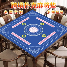 鼠标垫;地垫;餐桌布艺