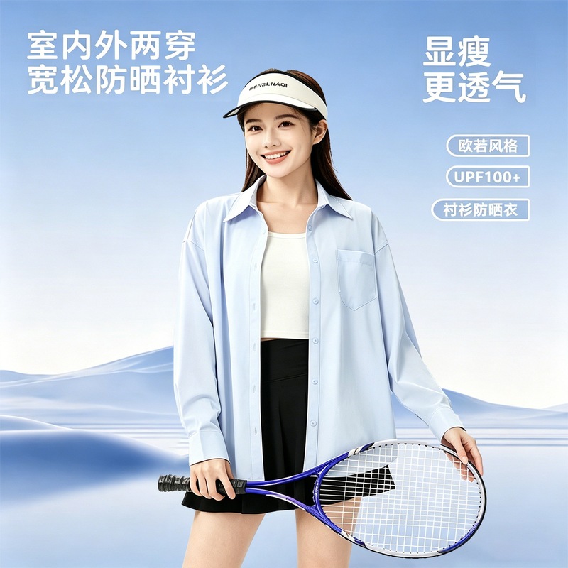 Upf50+ Sun Protection Clothing for Women, Spring and Summer Uv Protection Sun Protection Shirt, Thin and Slimming Sun Protection Clothing, Cool and Breathable Upf50+ Sun Protection Clothing for Women, Spring and Summer Uv Protection Sun Protection Shirt, Thin and Slimming Sun Protection Clothing, Cool and Breathable