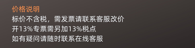 开票.png