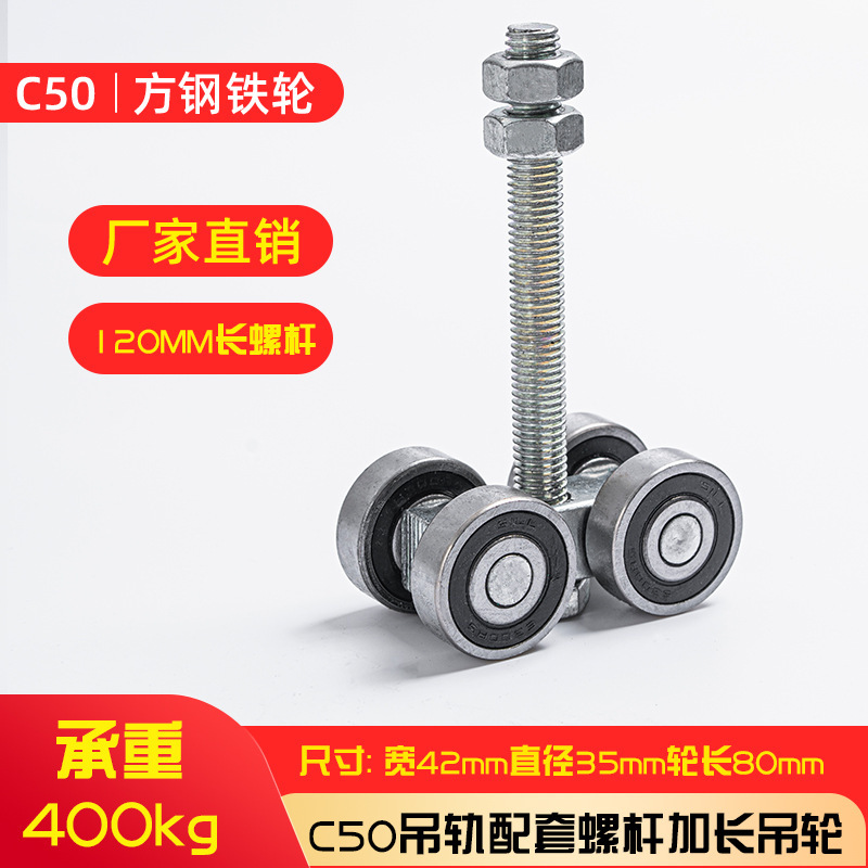 나사 연장 120 매칭 휠