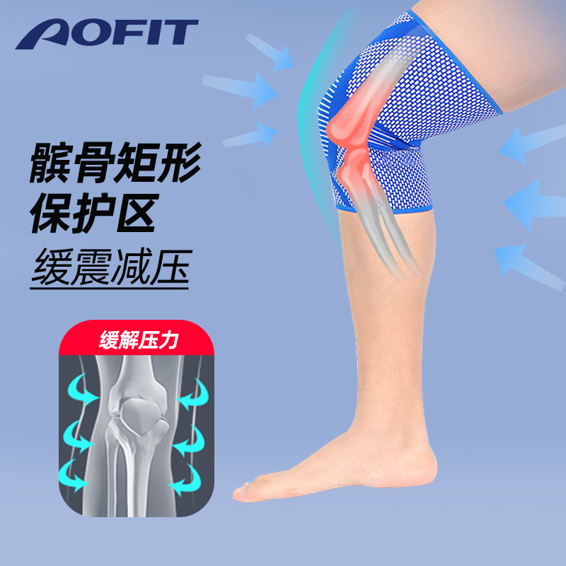 夏季篮球运动护膝男款尼龙针织跑步足球排球弹力护膝骑行护具批发