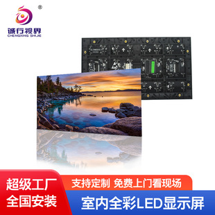 Indoor Full-Color Led Display Screen Customized Source Manufacturer Super High-Shuffle New Conference Room P1.5 Full Screen Wholesale High-Definition