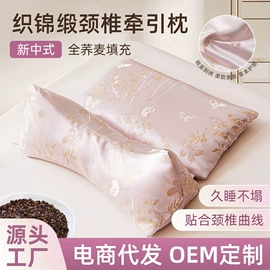 保健器具配件;花草枕;经络保健器材