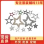 新款五角星帽子钻石