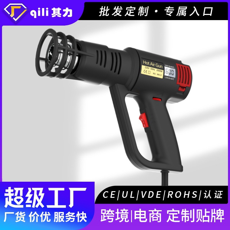 Pistola de Aire Caliente Qili 866B con Temperatura Ajustable Continua, Estándar EU/UK/US, Transfronteriza, 2000W image 12