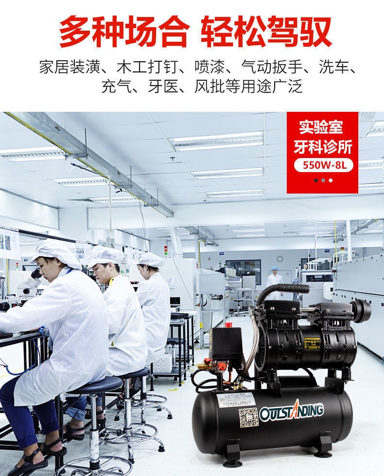 Atus Air Pump Air Compressor Oil-Free Silent Auto Repair Air Compressor 220V Small Woodworking Spray Paint Air Pump