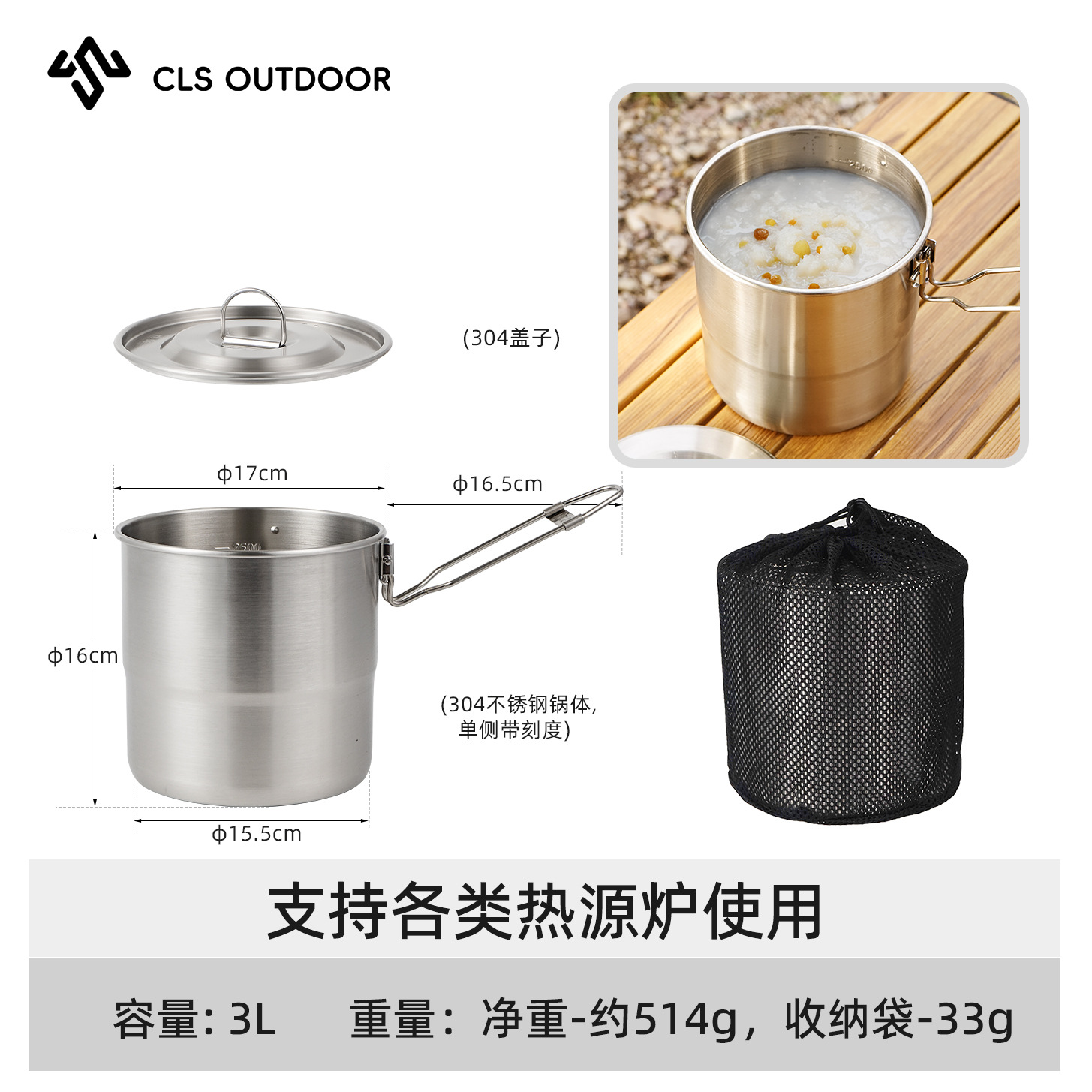CLS 屋外 304 ステンレス鋼ポットキャンプピクニック用品調理器具のフルセットキャンプセットポータブルポット調理鍋