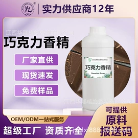 植物香料;日用香精;香薰