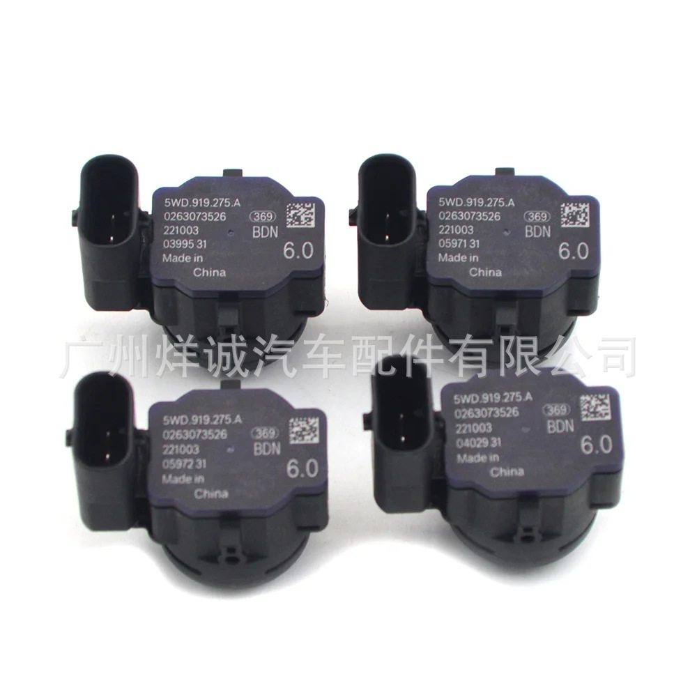 Suitable for Volkswagen reversing radar electric eye 5WD919275A 0263B73526