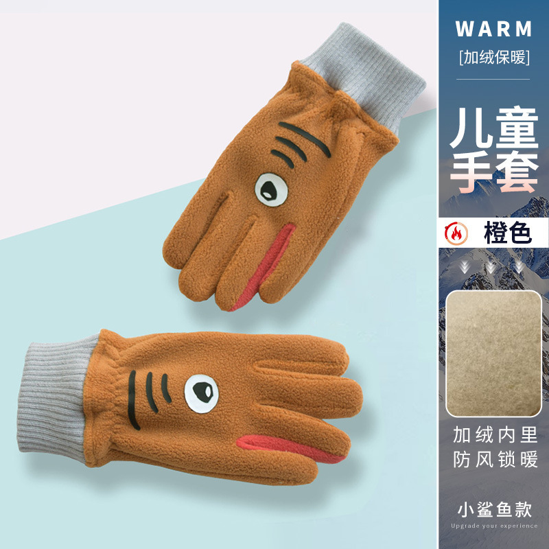 ANQ-DJ62 - 빅샤크 모델 - 오렌지색