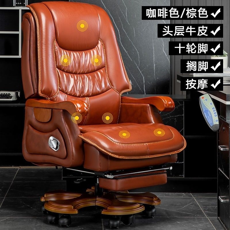 브라운/브라운 1층 소가죽, 마사지 및 발판