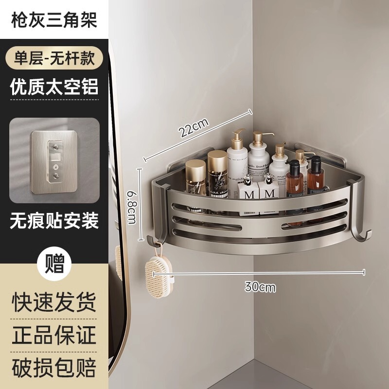 百タフなトイレの棚は穴を開けないでください。浴室の三脚は壁掛け式トイレの壁の角に収納されています。|undefined
