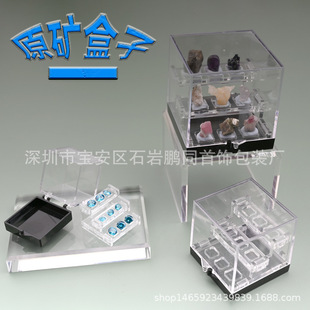 Transparent Acrylic Three-layer Crystal Mineral Display Stand Mineral Standard Box Raw Mineral Stone Display Box Bare Stone Storage Box