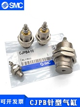 SMC͚CJPS CJPB4-6-10-15/5/10/15-H4/H6-B΢ݼy