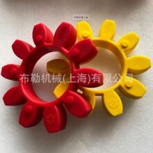 无锡布勒梅花弹性体胶盘联轴器KTR-ROTEX-90黄色缓冲垫530831黄冈