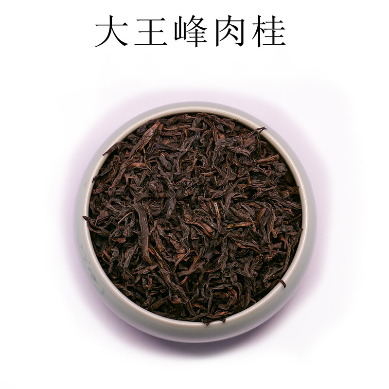 産地卸売りシナモン茶葉ミルクティー原料茶葉ばら積卸売りばら積原料供給電気商生放送|undefined
