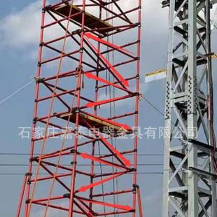 Power Insulated Quick-install Scaffold High-altitude Live Work Platform Z-type Insulated Scaffold 220kv