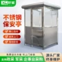 钢结构成品定制吸烟吸烟室