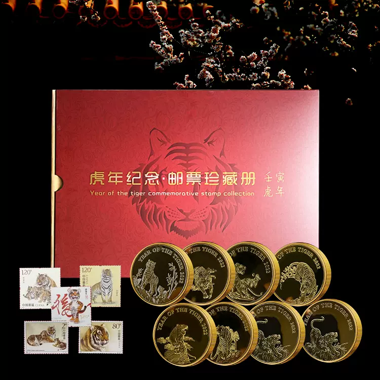 定做纪念册邮票册纪念章金币收藏加工定制免费设计市场无重复