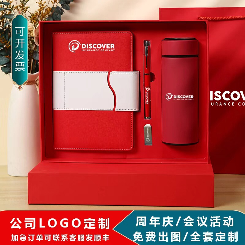 Customized A5 Notebook Thermos Cup Gift Box Set Cultural and Creative Souvenir Conference Business Notepad with Printable Logo