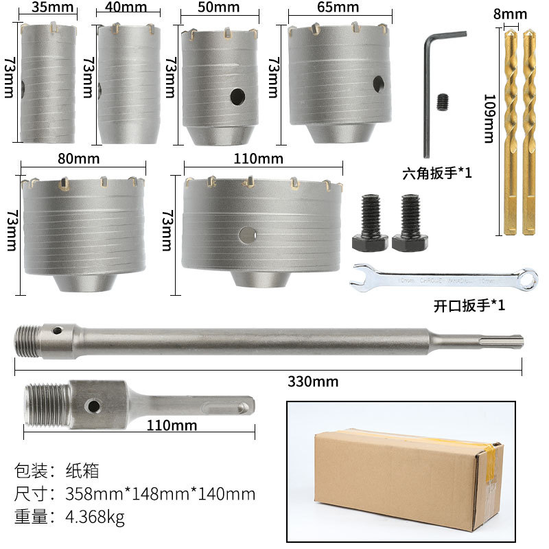 Настенные отверстия 35-40-50-65-80-110-раунд ручка 110-раунда 350