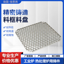 �Ͽ��ϱP �����T�� ZG40Cr25Ni20 310S 2520 ������ 1200��
