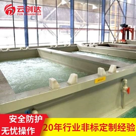 电镀设备;电解槽;涂装生产线