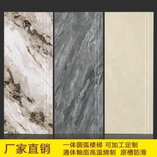 楼梯踏步砖哑光一体式通体大理石别墅楼层台阶阶梯地砖全瓷地砖