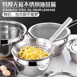 不锈钢大漏勺滤油网厨师油鼓漏酒店厨房商用油炸捞勺过滤漏网大勺