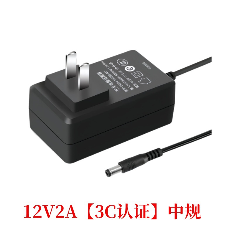 12V2A [Chinese 3C certification]