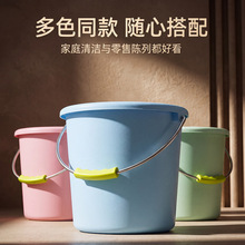 马卡龙色水桶家用手提式清洁洗衣拖地塑料桶宿舍加厚大容量储水桶